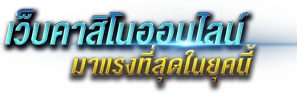 68pro: ประตูสู่โลกแห่งความบันเทิงและการลงทุนที่เหนือกว่า 